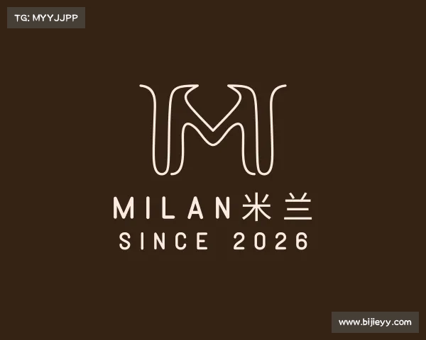 了解milan米兰